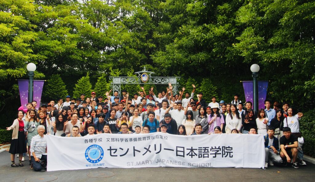 各種学校セントメリー日本語学院　集合写真